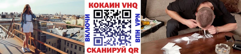 Виды наркоты Верхнеуральск СК  Cocaine  Меф  ОМГ ОМГ ССЫЛКА  ГАШИШ 