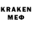 МЕТАДОН methadone Slevin Goodlucknumber