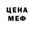 МЕТАДОН VHQ Jesse O'Brien