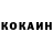 Метадон белоснежный ALMAMAT