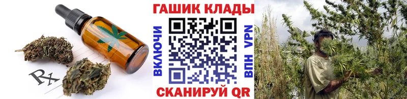 кракен как зайти  сколько стоит  Верхнеуральск  Cannafood конопля 