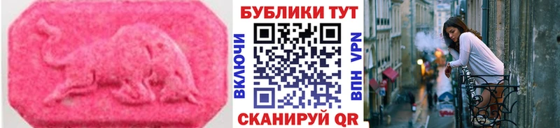 Экстази диски  Верхнеуральск 