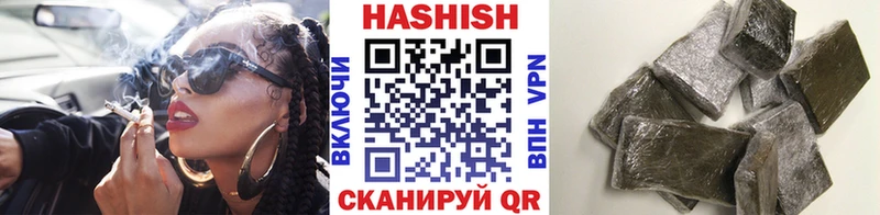 ГАШИШ VHQ  Верхнеуральск 