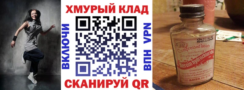 площадка Telegram  Верхнеуральск  ГЕРОИН гречка  сколько стоит 