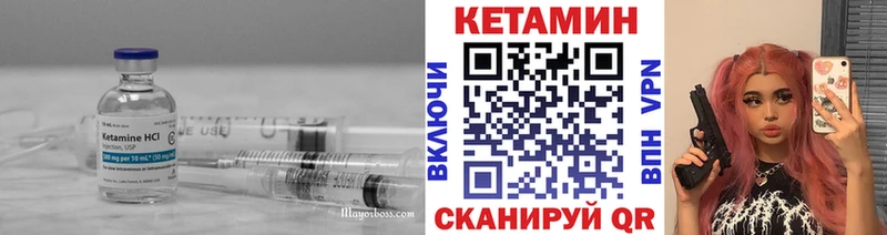КЕТАМИН ketamine  Верхнеуральск 