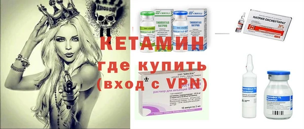 2c-b Волосово