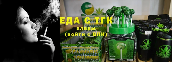 кокаин перу Вязьма