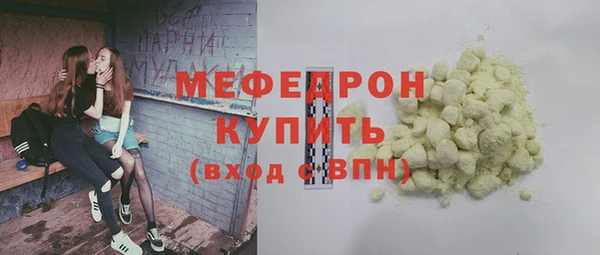 кокаин перу Вязьма