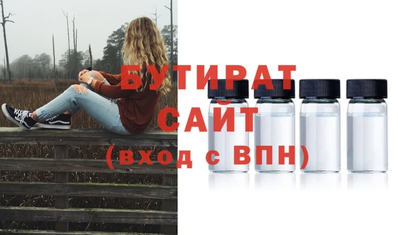 2c-b Волосово