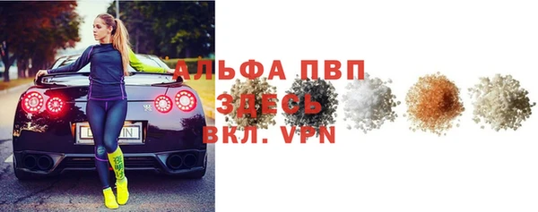 каннабис Володарск