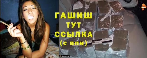 кокаин перу Вязьма