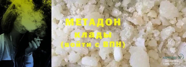кокаин перу Вязьма