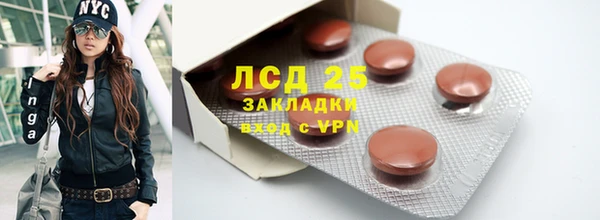 каннабис Володарск