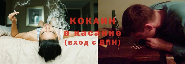 COCAINE Волоколамск