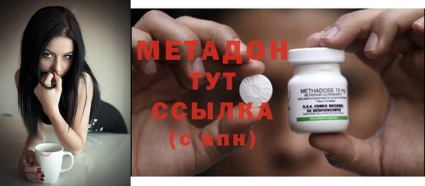 COCAINE Волоколамск