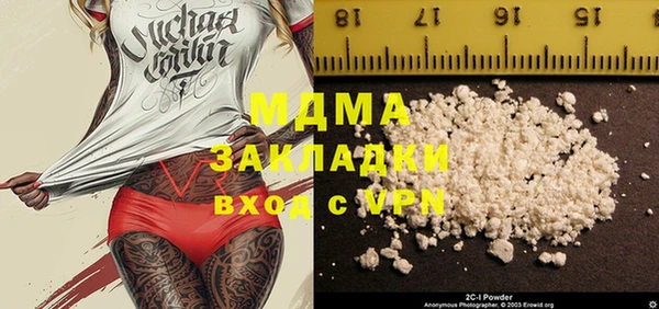 2c-b Волосово