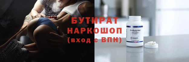 каннабис Володарск