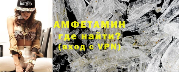 COCAINE Волоколамск