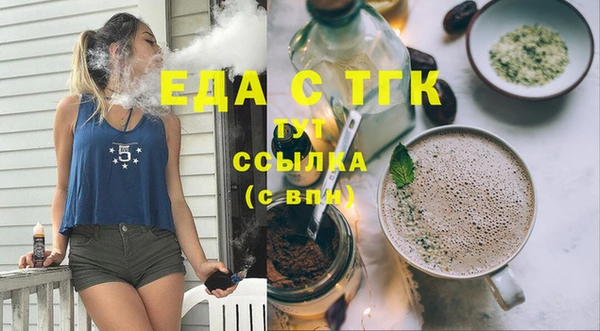 2c-b Волосово