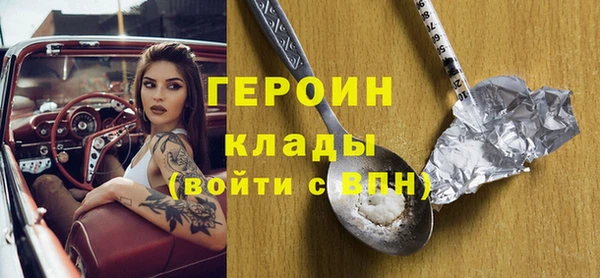 2c-b Волосово