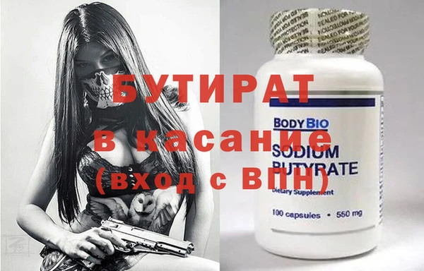 COCAINE Волоколамск