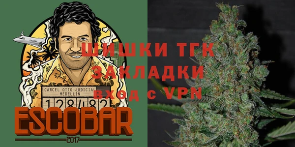 герыч Вяземский