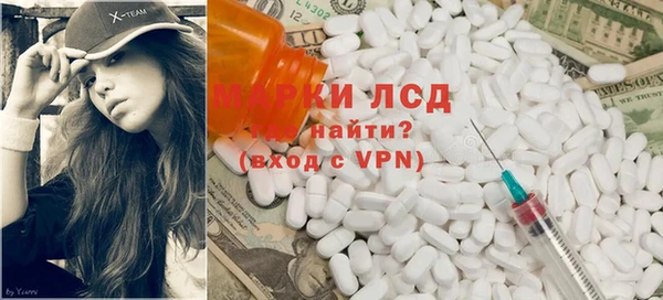 COCAINE Волоколамск