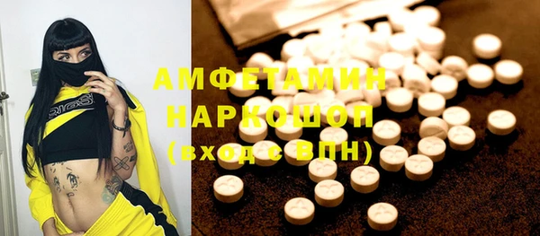 дистиллят марихуана Верея