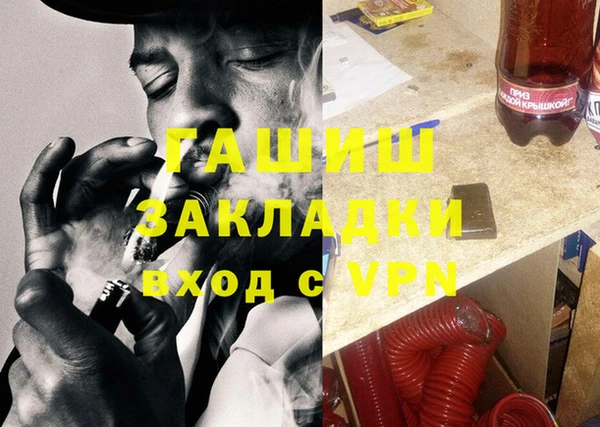 герыч Вяземский