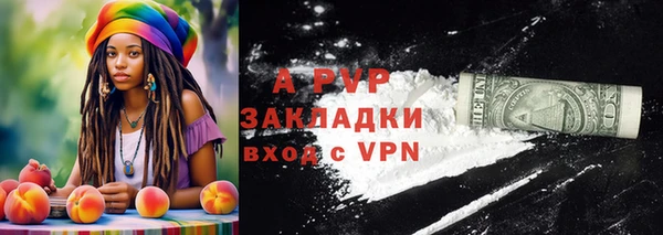 каннабис Володарск