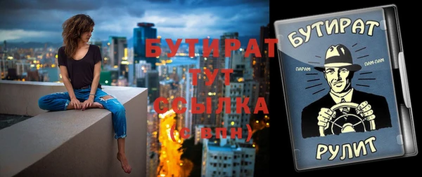 герыч Вяземский