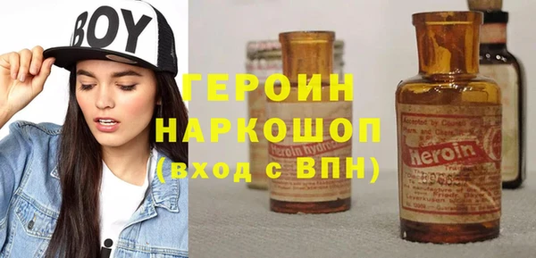 COCAINE Волоколамск
