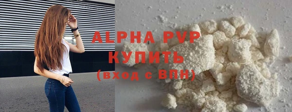 герыч Вяземский