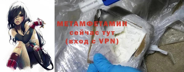 COCAINE Волоколамск