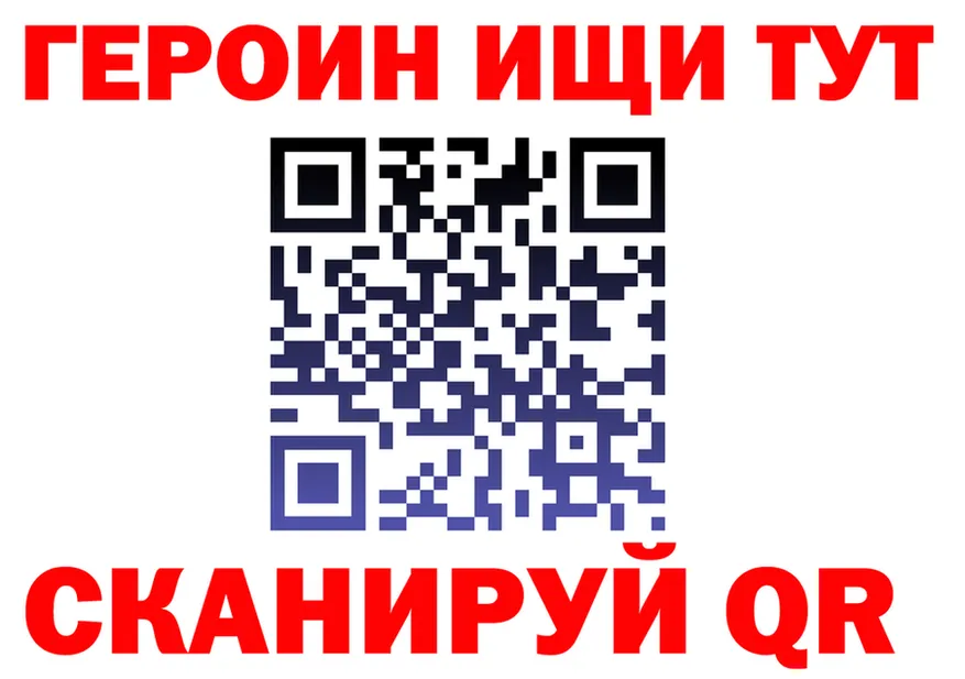 Где продают наркотики? это Telegram Верхнеуральск