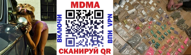 MDMA crystal  Верхнеуральск 