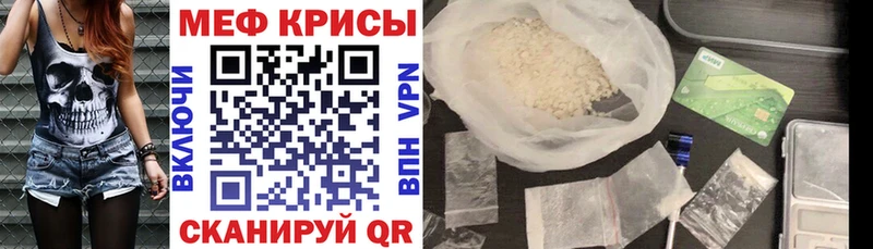 Меф мука  ОМГ ОМГ   Верхнеуральск 