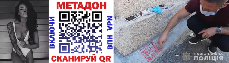 наркошоп MEGA как войти Метадон белоснежный Верхнеуральск