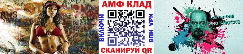 купить закладку  Верхнеуральск  Метамфетамин Methamphetamine 