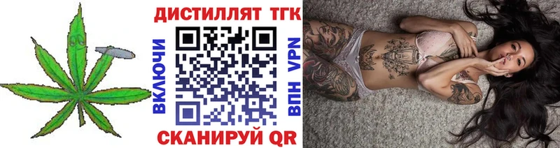 Дистиллят ТГК вейп с тгк  Верхнеуральск 