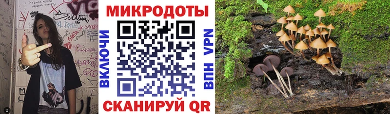 Галлюциногенные грибы ЛСД  Верхнеуральск 
