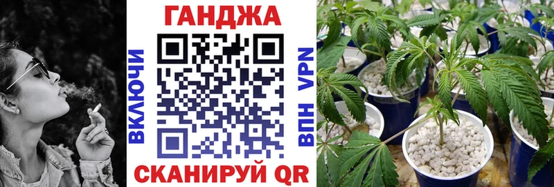 Каннабис планчик Верхнеуральск